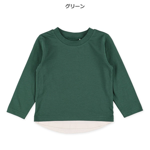 Long Sleeve Shirt (Winter, Spring, Autumn)