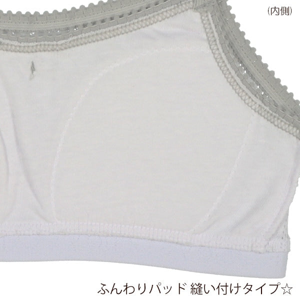 Half Top