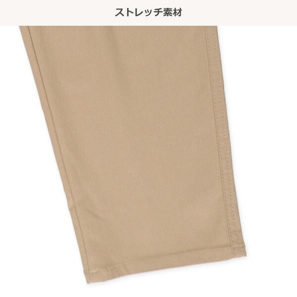 Plain Pants