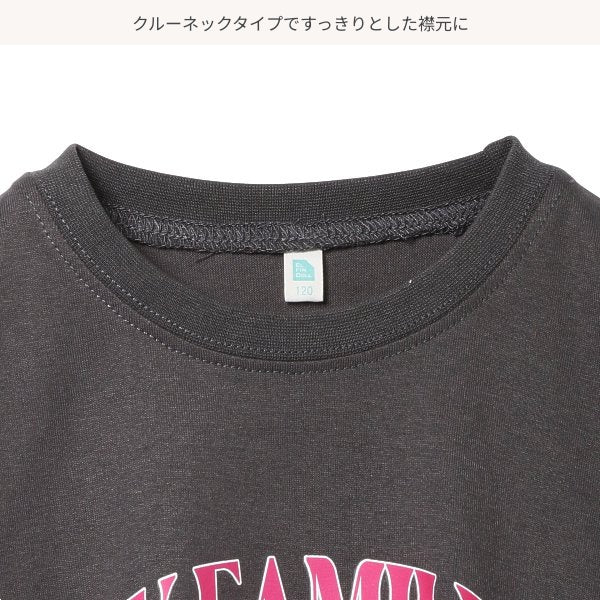 Animal Short Sleeve T-shirt