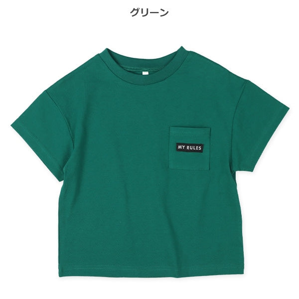 Short Sleeve T-shirt