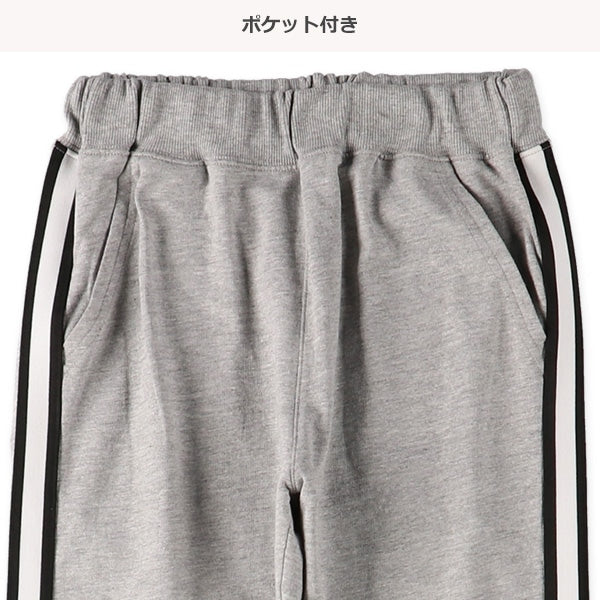 Knitted long pants for spring