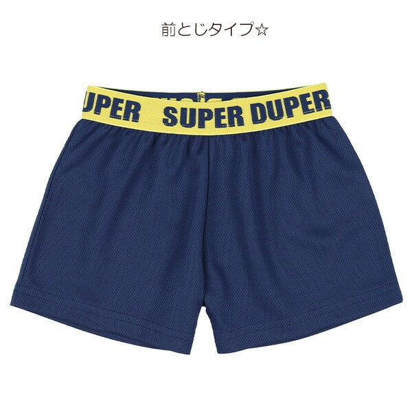 Boxer briefs