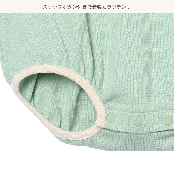 Waffle Short Sleeve Romper