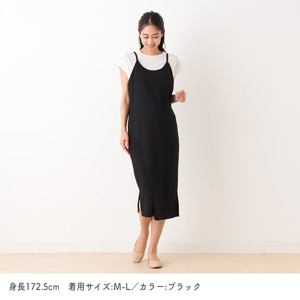 Maternity One Piece
