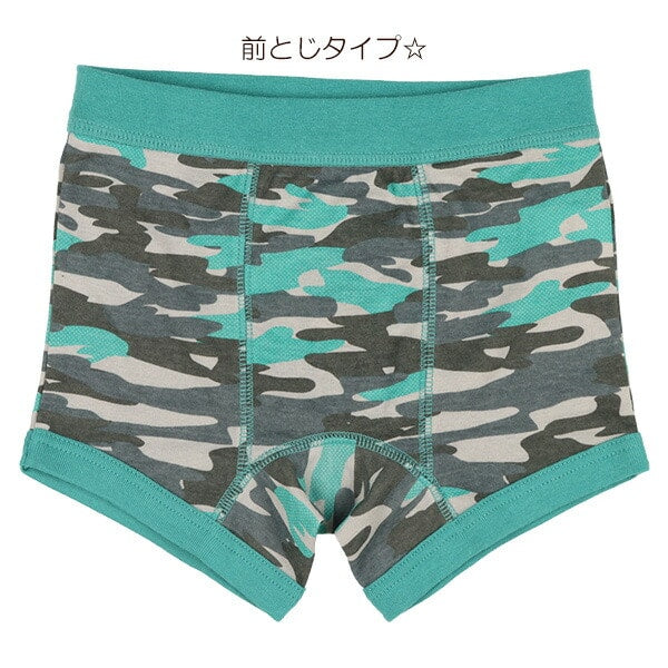 Boxer briefs