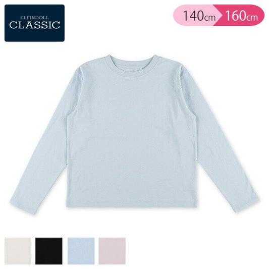 Plain Long Sleeve T-shirt