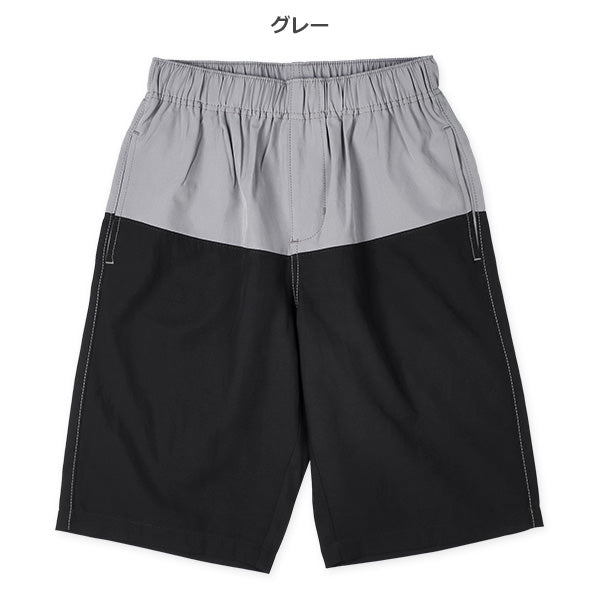 Amphibious Pants