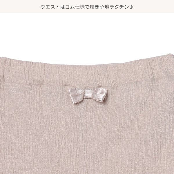 Frill Knit Shorts