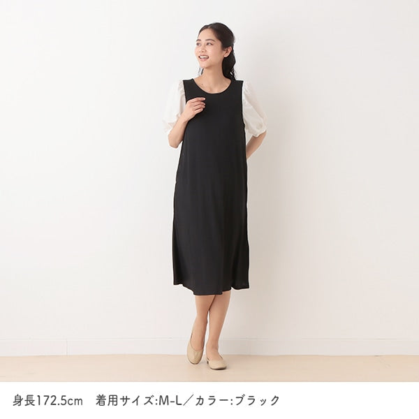 Wide Sleeve Maternity One Piece