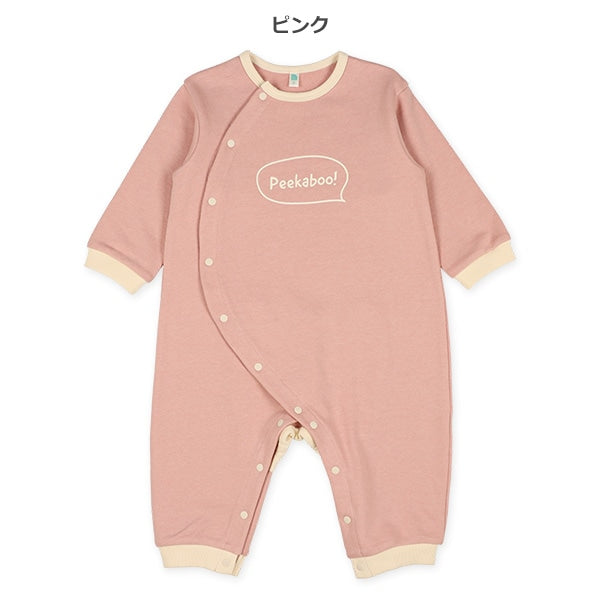 Coverall