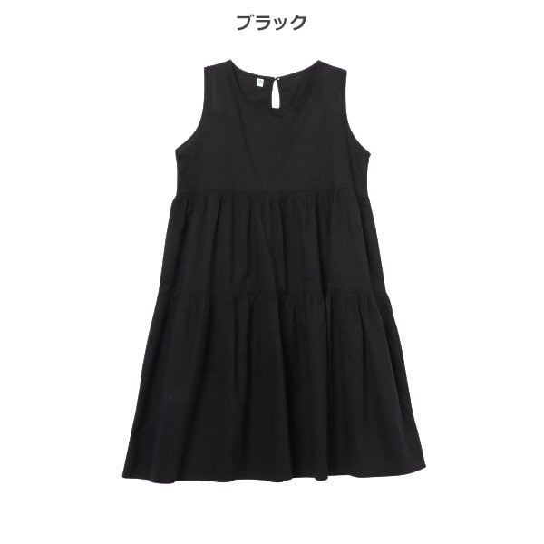 Sleeveless One Piece
