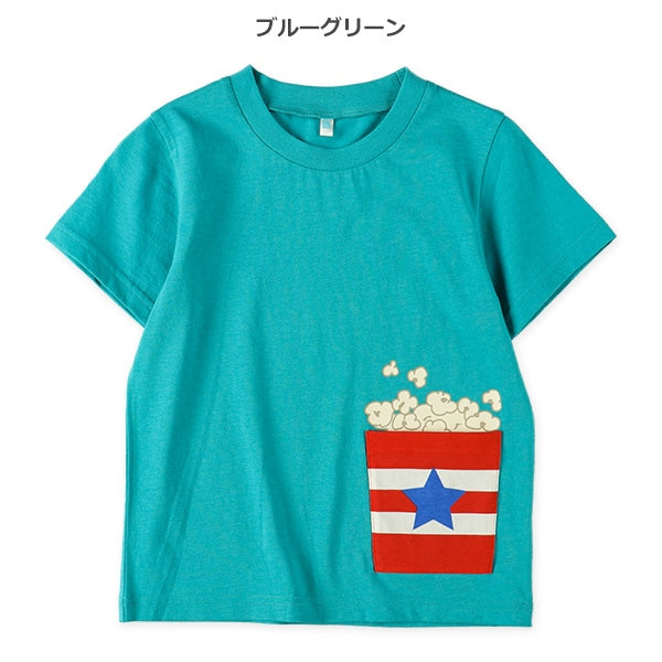 Popcorn Short Sleeve T-shirt