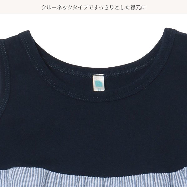 Sleeveless One Piece