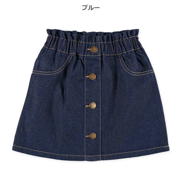 Front Buttons Denim Skirt (Winter, Spring, Autumn)