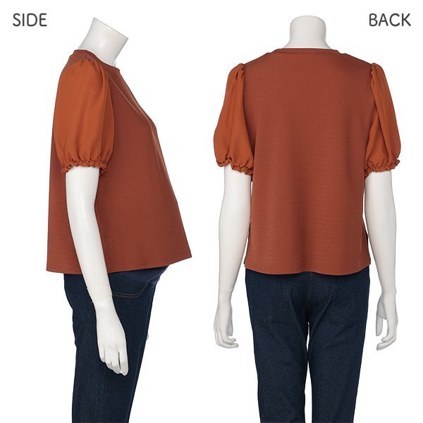 Sheer Sleeve T-shirt