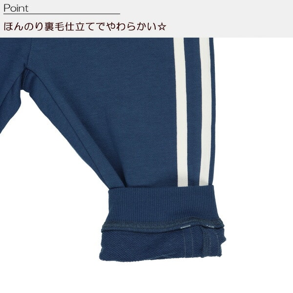 Side Line Pants