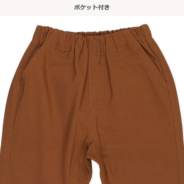 Confotable Stretch Pants (Winter, Spring, Autumn)