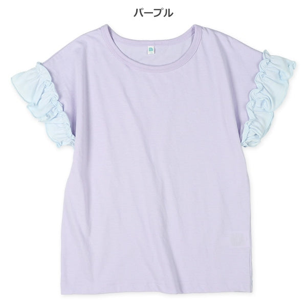 Frill Short Sleeve T-shirt