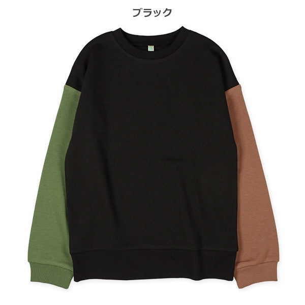 Boys' Schoolwear Brushed Sweatshirt (Winter)