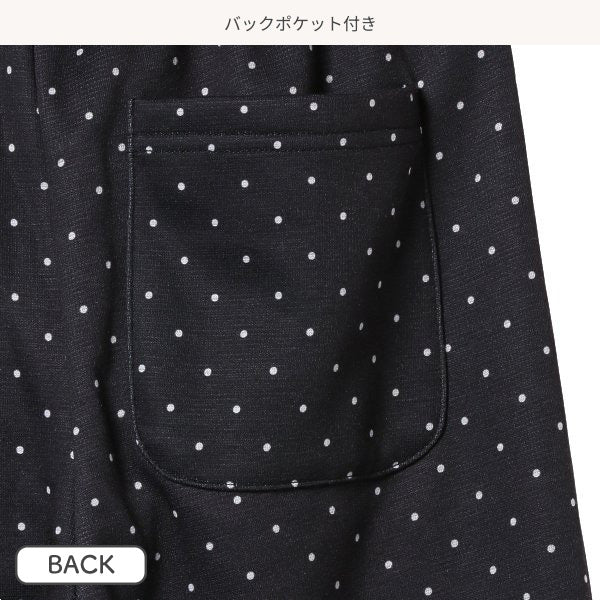 Girls' Schoolwear Knit Pants (Winter)