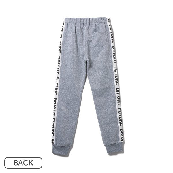 Boys' Schoolwear Sweat Suit (Winter)