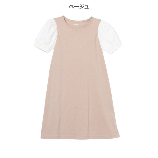 Short Sleeve One Piece