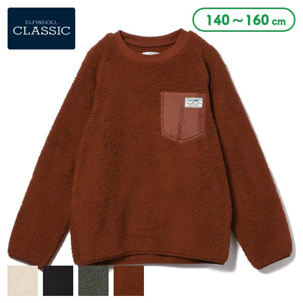 Boys' Schoolwear Brushed Sweatshirt (Winter)