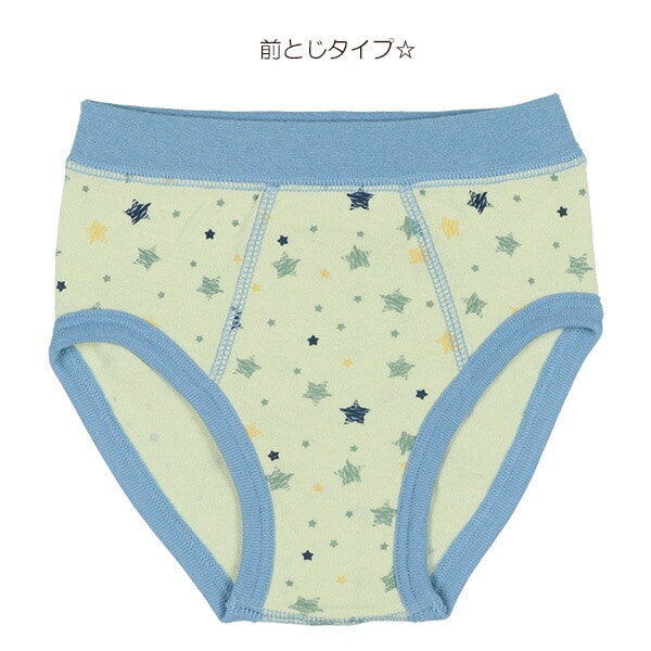 Brief