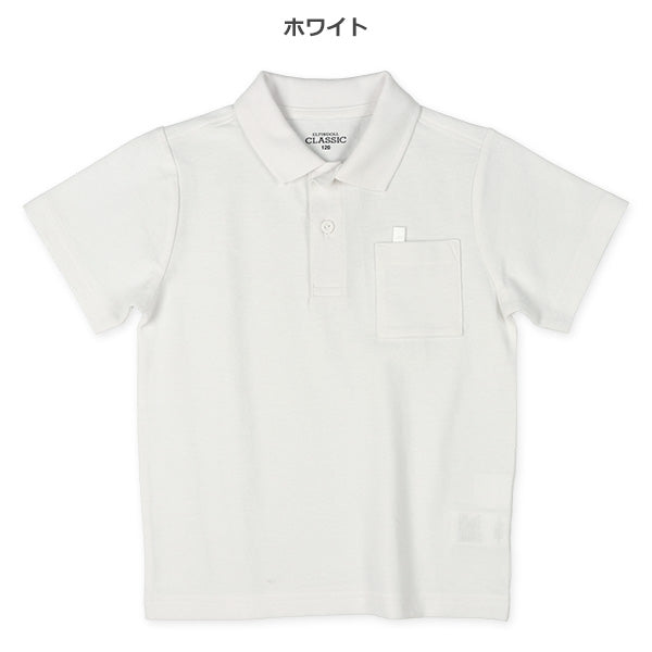 School Polo Shirt