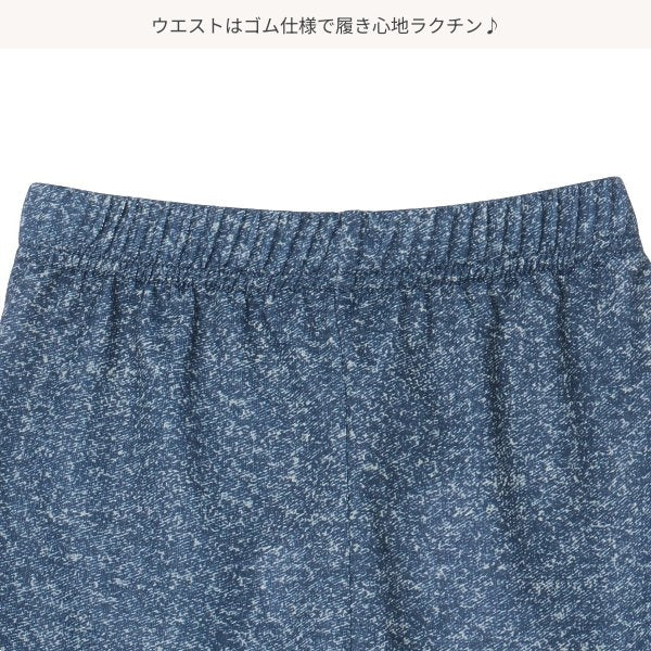 Denim Knit Shorts