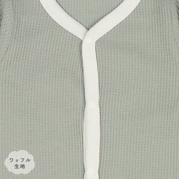 Long sleeve romper with front opening