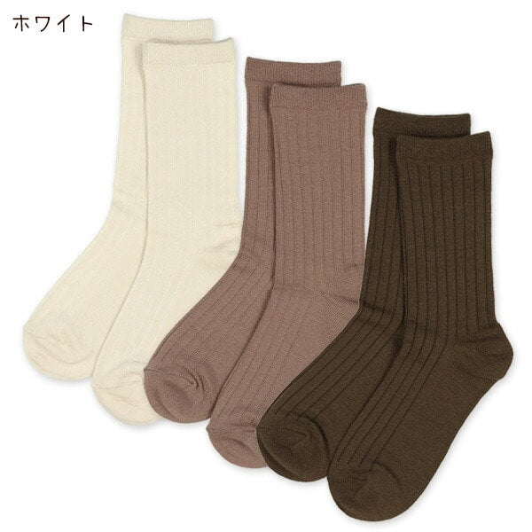 Socks