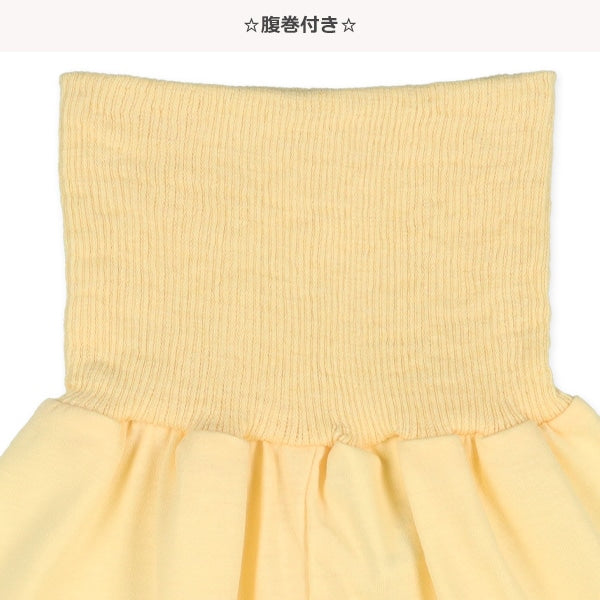 Short Sleeve T-shirt and High Waist Pants Set