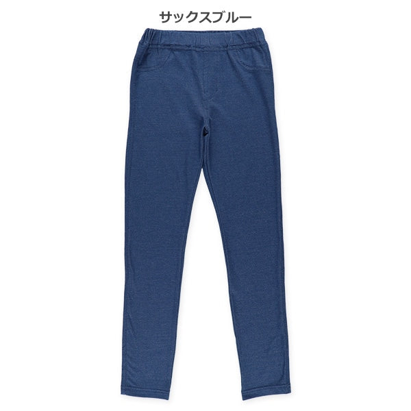 Denim Leggings (Winter, Spring, Autumn)