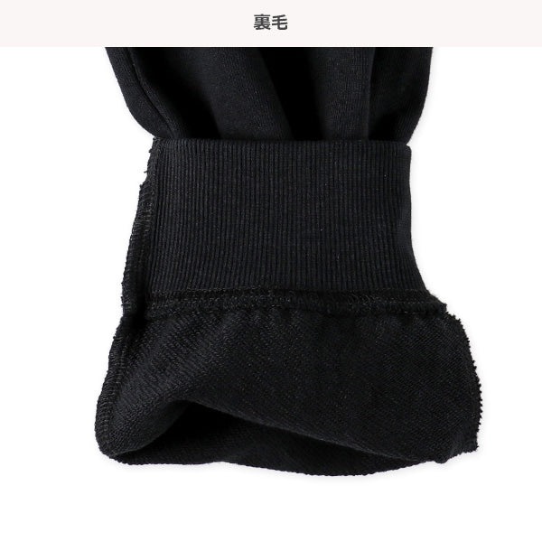 Knitted long pants for spring