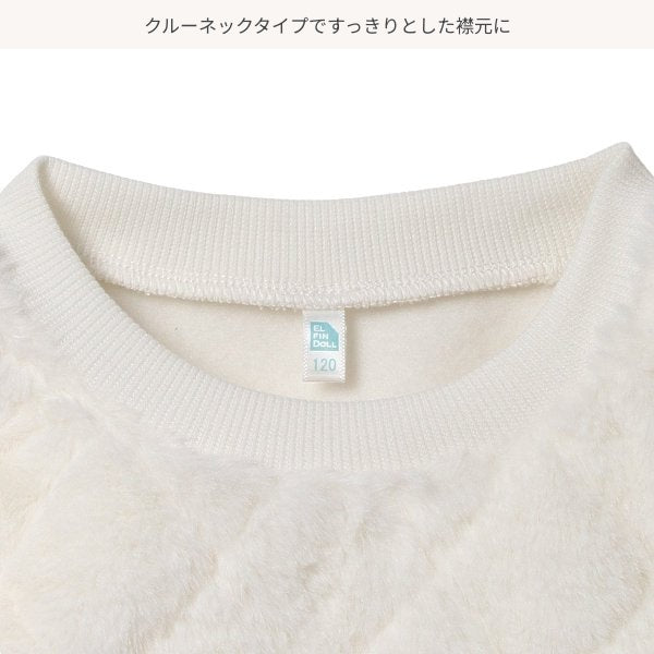 Kids' Girl Fleece Sweatshirt (Winter)