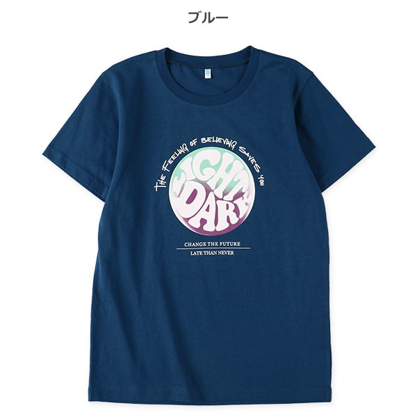 Rainbow Short Sleeve T-shirt