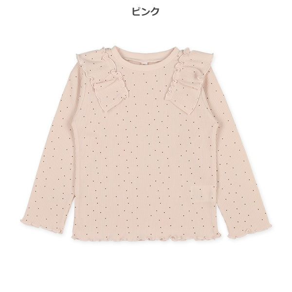 Shoulder Ruffle Waffle T-Shirt (Winter, Spring, Autumn)
