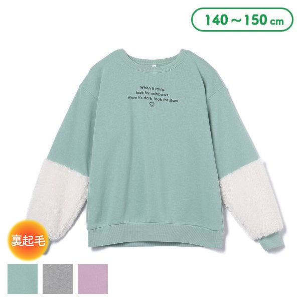 Girls' Schoolwear Brushed Sweatshirt (Winter)