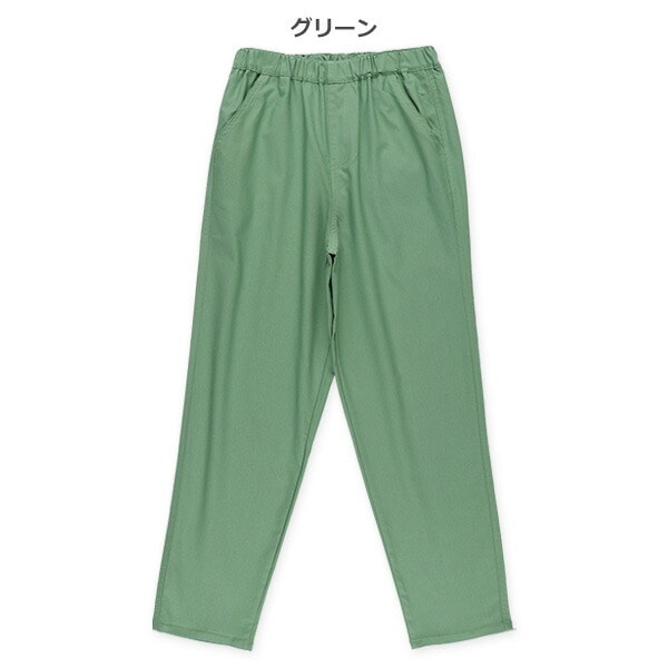 Plain Pants