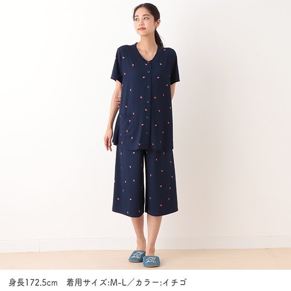 Stretch Maternity Pajamas