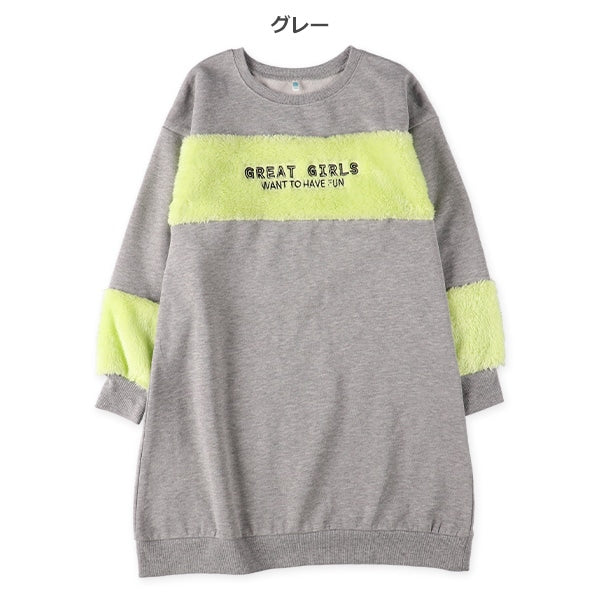Girls' Schoolwear Long Sleeve Dress (Winter)