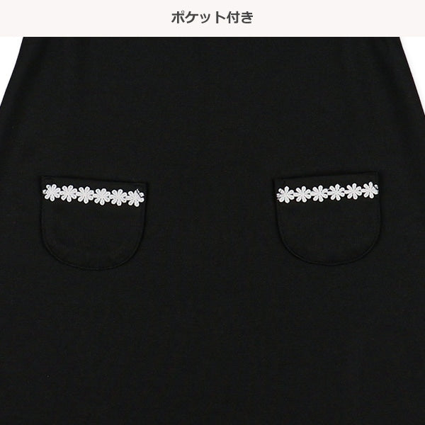 Formal Dress (Winter, Spring, Autumn)