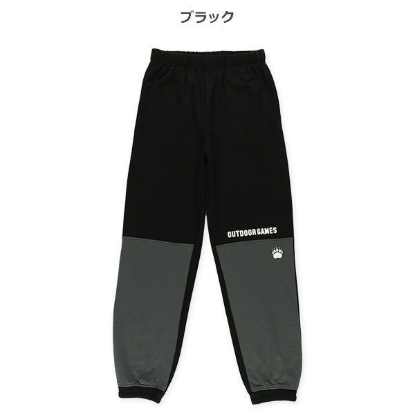 Sweatpants (Winter, Spring, Autumn)