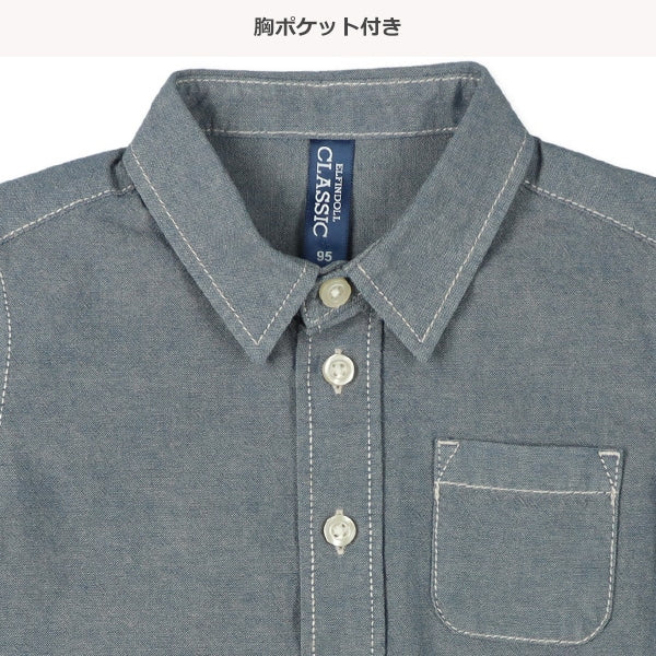 Plain Short Sleeve Shirt