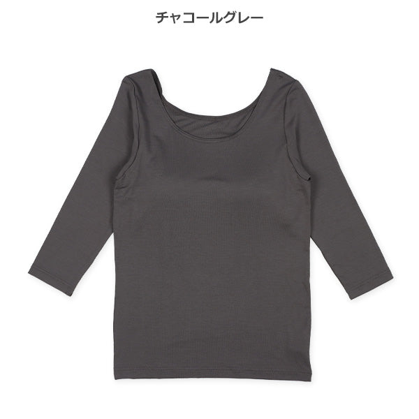 Girls' Schoolwear Long Sleeve Underwear with HW Pad