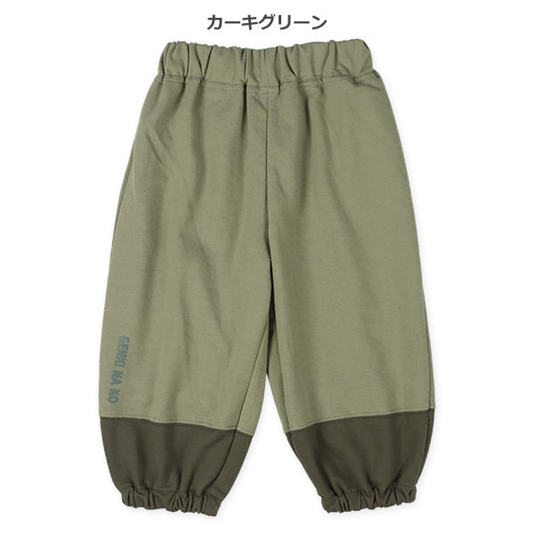 Contrast Hem Sweatpants (Spring)