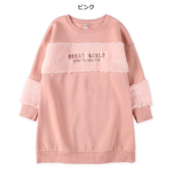 Kids' Girl Long Sleeve Dress (Winter)