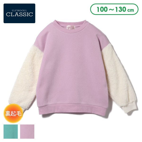 Kids' Girl Brushed Sweatshirt (Winter)